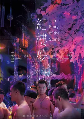 孤星计划科幻电影手机免费在线观看