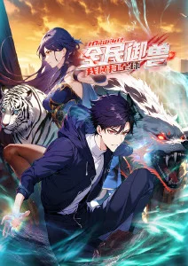 云上少年热血动漫新番在线观看